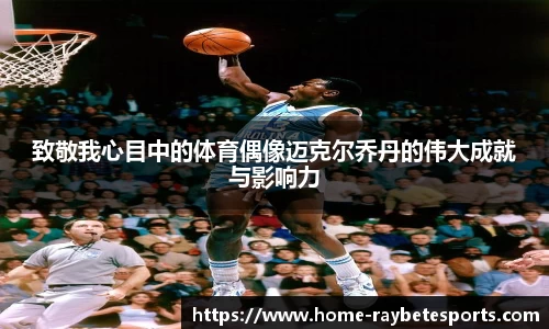 雷竞技