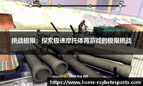 雷竞技