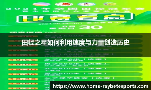 雷竞技